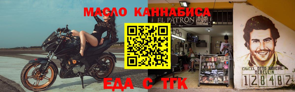 Кизляр  Canna-Cookies марихуана  Вход с VPN 