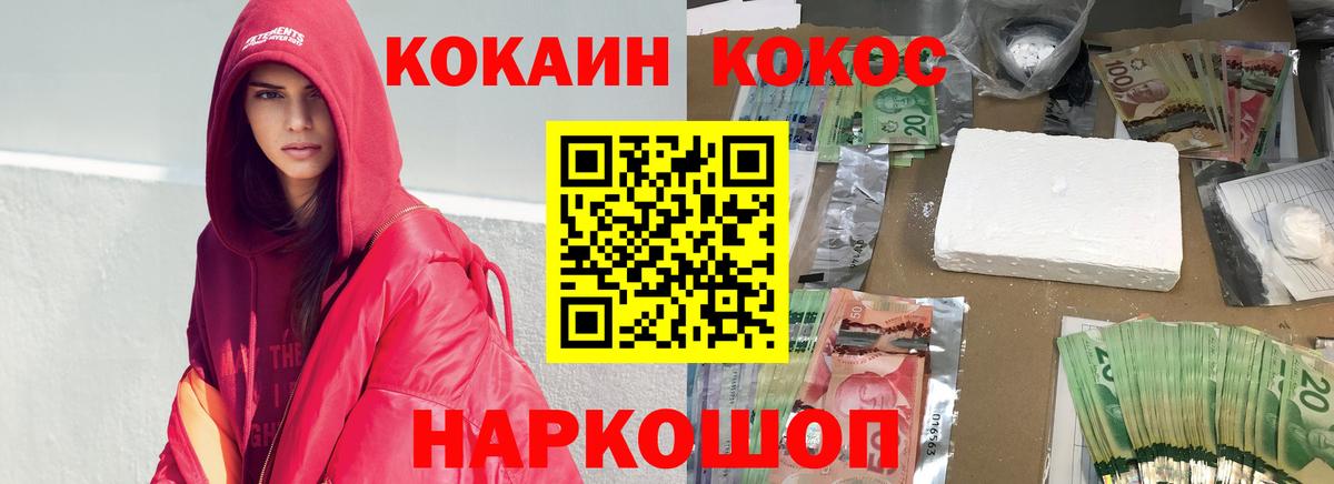 MDMA  Alpha-PVP СК   МАРИХУАНА  Вход с VPN  Меф МЯУ МЯУ кристаллы  Кизляр  КОКАИН  ГАШ 