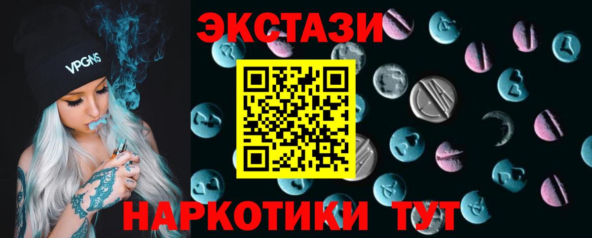 ЭКСТАЗИ DUBAI Кизляр