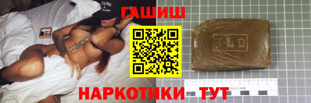 Гашиш гарик Кизляр
