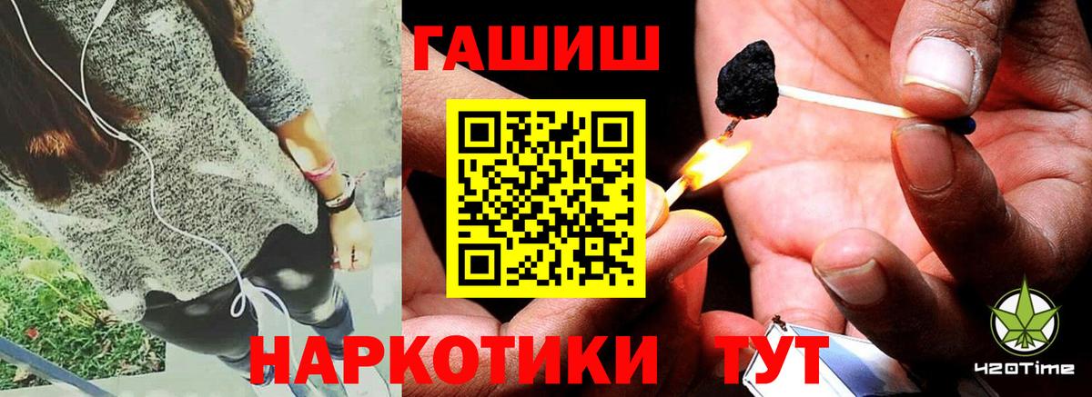 Кизляр  ГАШ hashish  Вход с VPN 