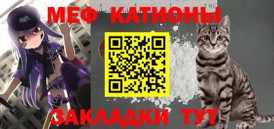 стаф Коммунар