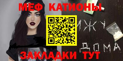кристаллы Комсомольск-на-Амуре