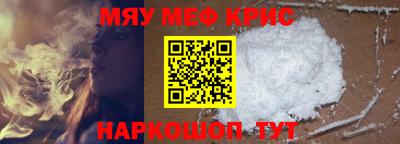стаф Коммунар