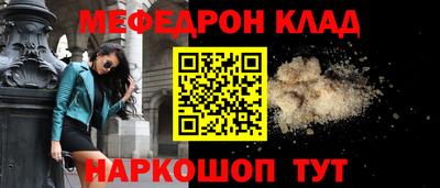стаф Коммунар