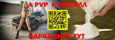 стаф Коммунар