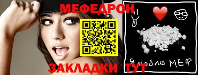 стафф Конаково
