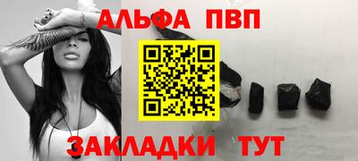 стафф Конаково