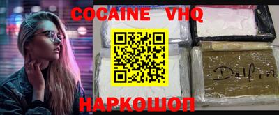 кристаллы Комсомольск-на-Амуре