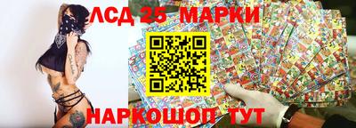 стафф Конаково