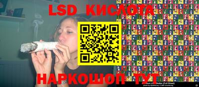 стафф Конаково