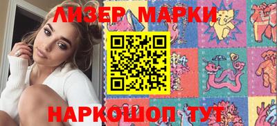 кристаллы Комсомольск-на-Амуре