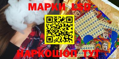 стаф Коммунар