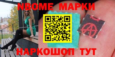 стафф Конаково