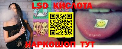 кристаллы Комсомольск-на-Амуре