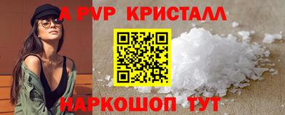 стаф Коммунар