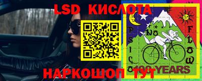 стафф Конаково