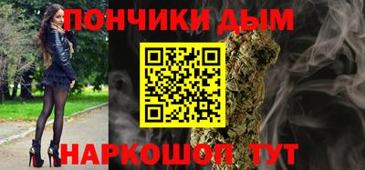 стафф Конаково