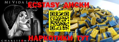 кристаллы Комсомольск-на-Амуре