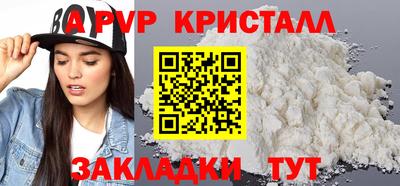 стафф Конаково