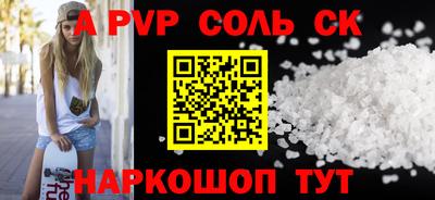 стафф Конаково
