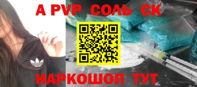 стаф Коммунар