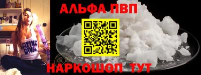 стаф Коммунар