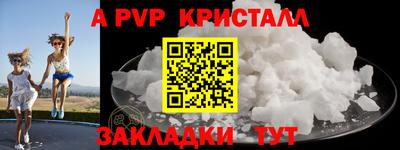 стаф Коммунар