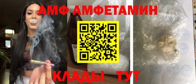 стафф Конаково