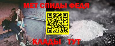 кристаллы Комсомольск-на-Амуре