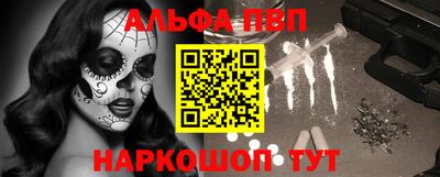 стафф Конаково