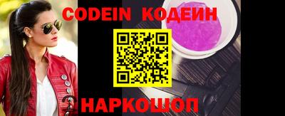 стафф Конаково