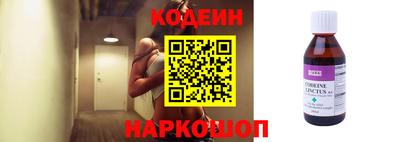 кристаллы Комсомольск-на-Амуре