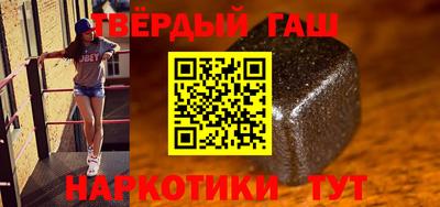 стаф Коммунар