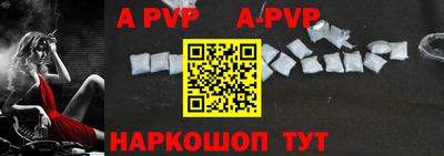 кристаллы Комсомольск-на-Амуре