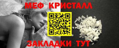 стафф Конаково