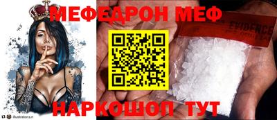 стаф Коммунар