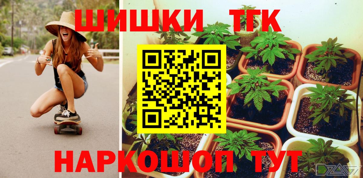Кизляр  Конопля Bruce Banner  Бошки марихуана индика  Вход с VPN  Каннабис тримм 