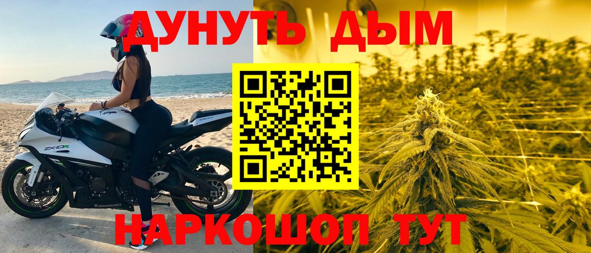 Бошки Шишки индика Кизляр